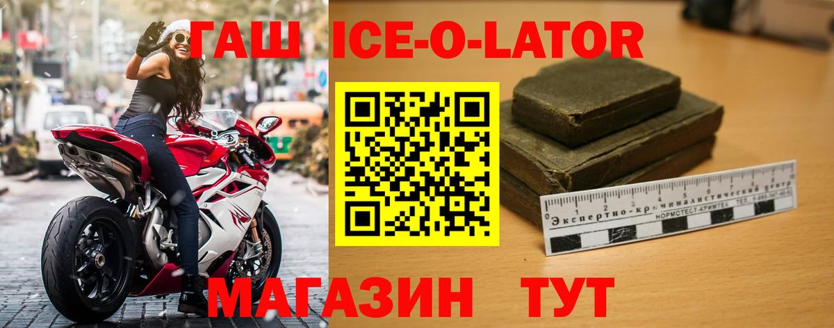 Элиста  Гашиш хэш  Вход с VPN  Гашиш 40% ТГК 