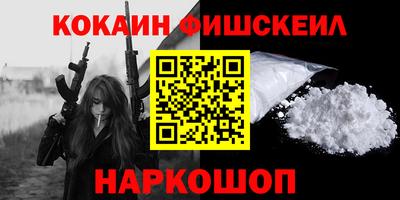 каннабис Кандалакша