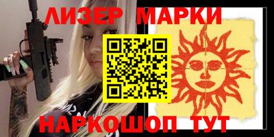 каннабис Кандалакша