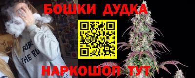 каннабис Кандалакша