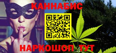 каннабис Кандалакша