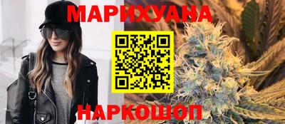 каннабис Кандалакша