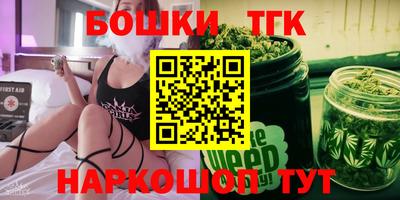 каннабис Кандалакша
