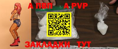 каннабис Кандалакша