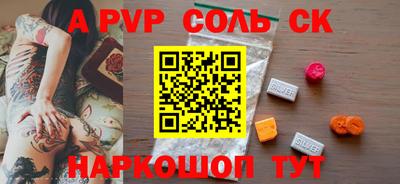 каннабис Кандалакша
