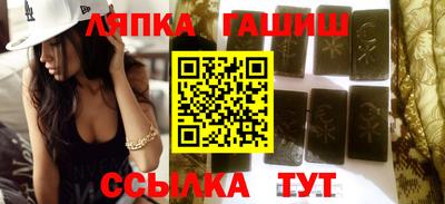 каннабис Кандалакша
