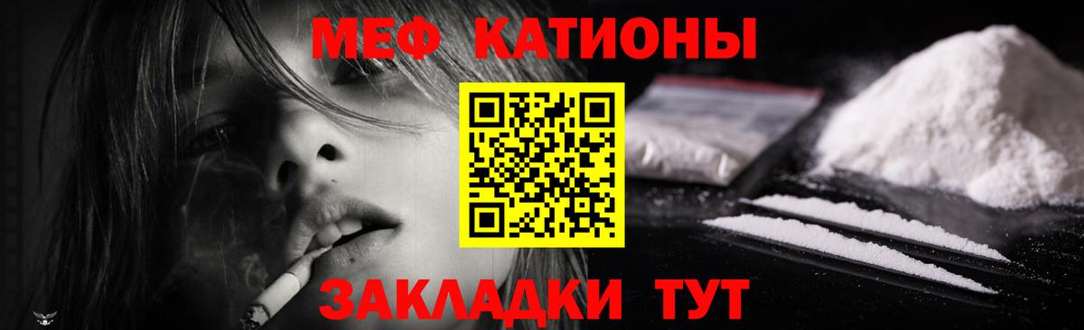 Элиста  МЕФ mephedrone  Вход с VPN 