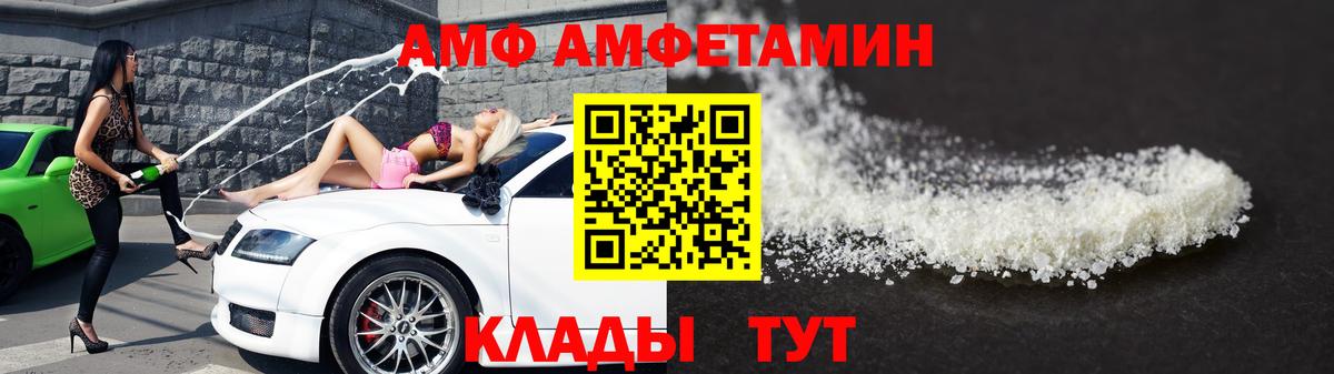 Первитин витя Элиста