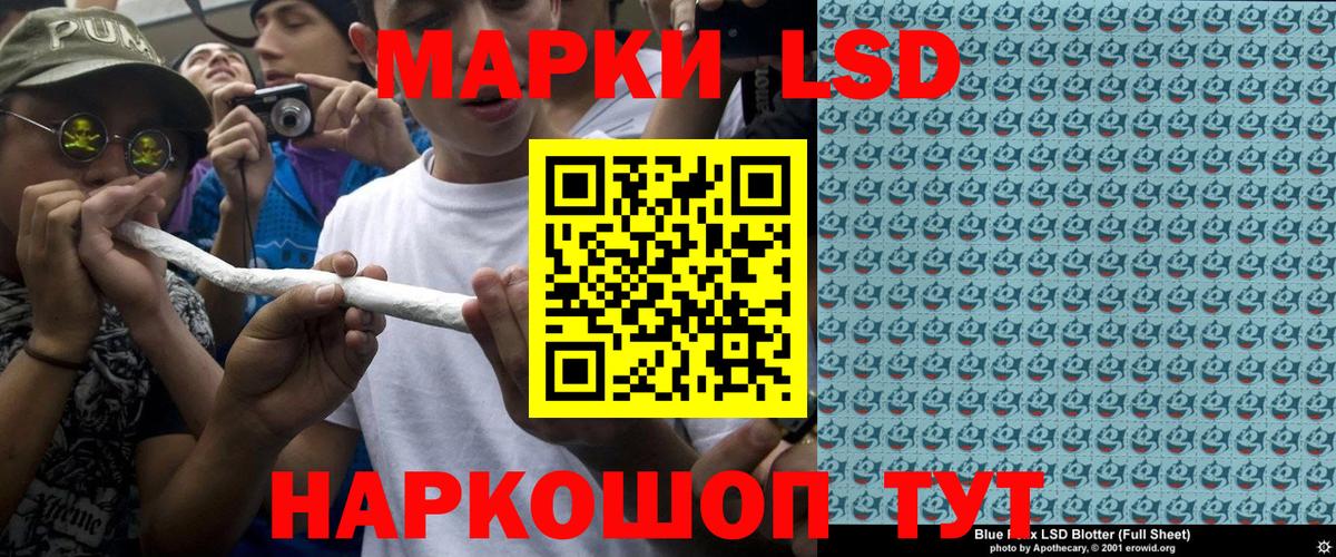 Элиста  где купить наркотик  Марки N-bome 1,5мг  Вход с VPN  Марки N-bome 1,5мг 