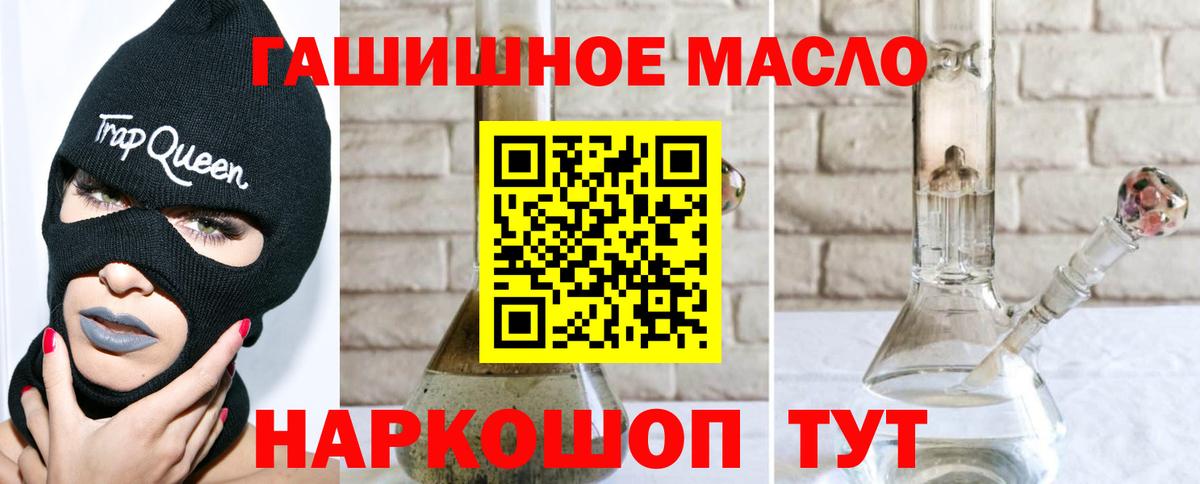 ТГК концентрат Элиста