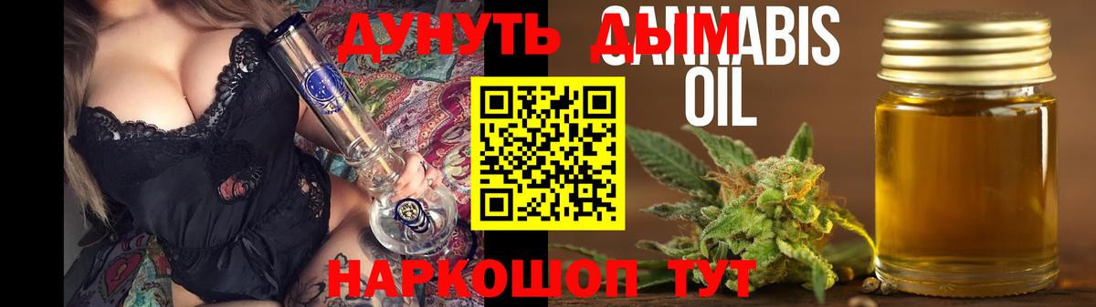 Элиста  Конопля THC 21%  Вход с VPN  Конопля AK-47  МАРИХУАНА AK-47  Бошки марихуана Amnesia 